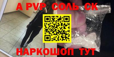 гидра Ипатово