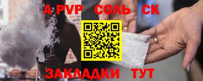 спайс Ирбит