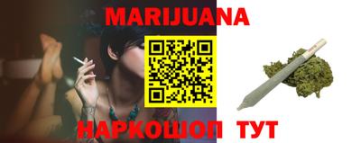 герыч Балаково