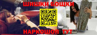 спайс Ирбит