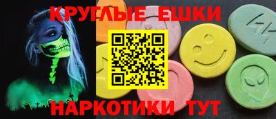 спайс Ирбит