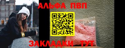 спайс Ирбит