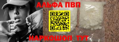 гидра Ипатово