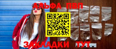 эйфоретик Абакан