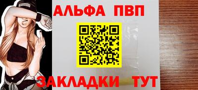 спайс Ирбит