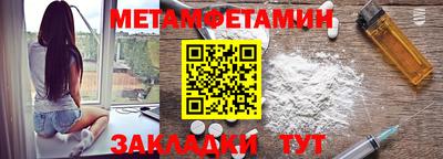 спайс Ирбит