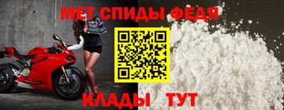 меф Балашиха