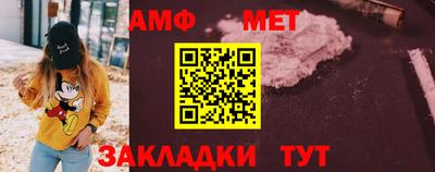 гидра Ипатово