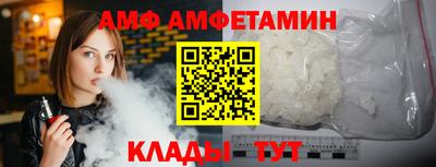 гидра Ипатово