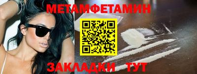 гидра Ипатово