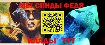 гидра Ипатово