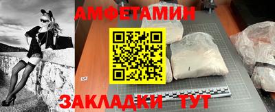 меф Балашиха