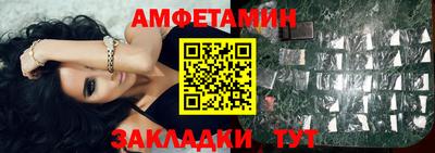 гидра Ипатово