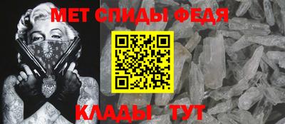 герыч Балаково