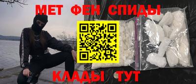гидра Ипатово