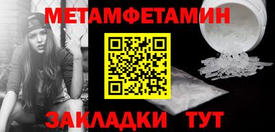 гидра Ипатово