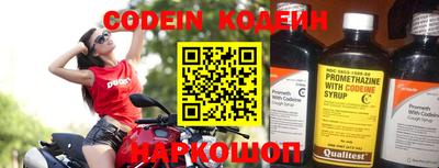 гидра Ипатово
