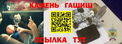 спайс Ирбит