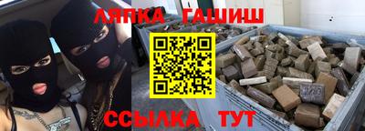 герыч Балаково