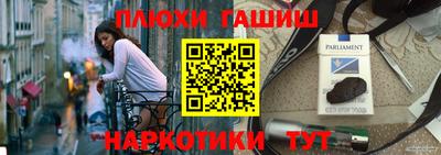 гидра Ипатово