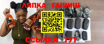 гидра Ипатово