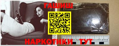 гидра Ипатово