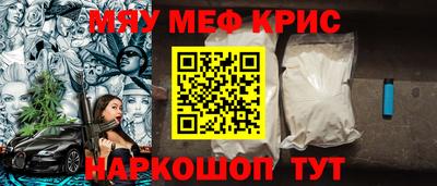 меф Балашиха