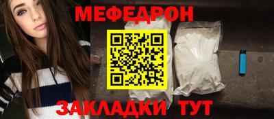 спайс Ирбит