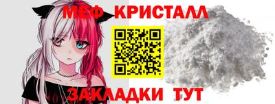 меф Балашиха