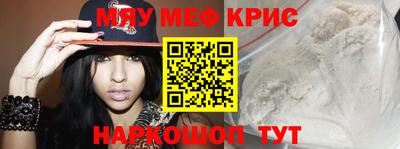 гидра Ипатово