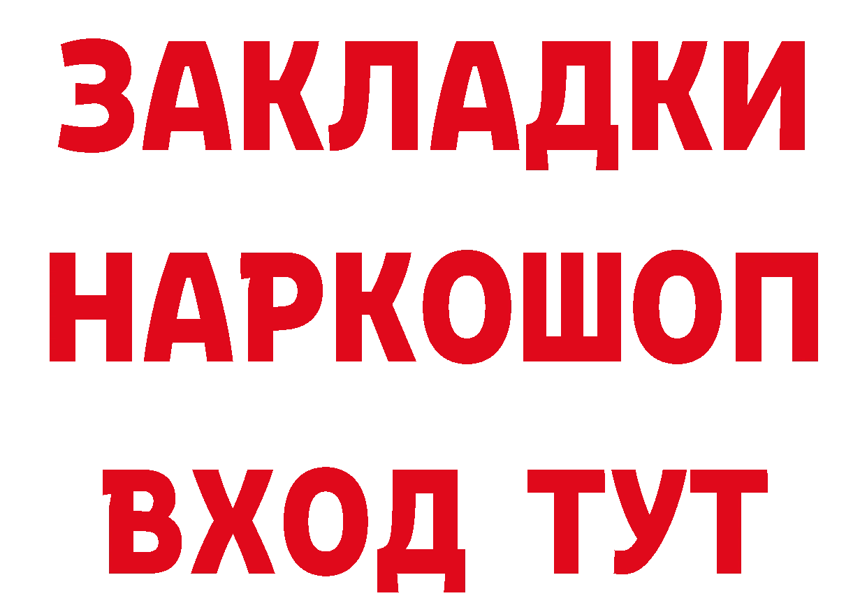 АМФЕТАМИН Розовый зеркало нарко площадка omg Новоуральск