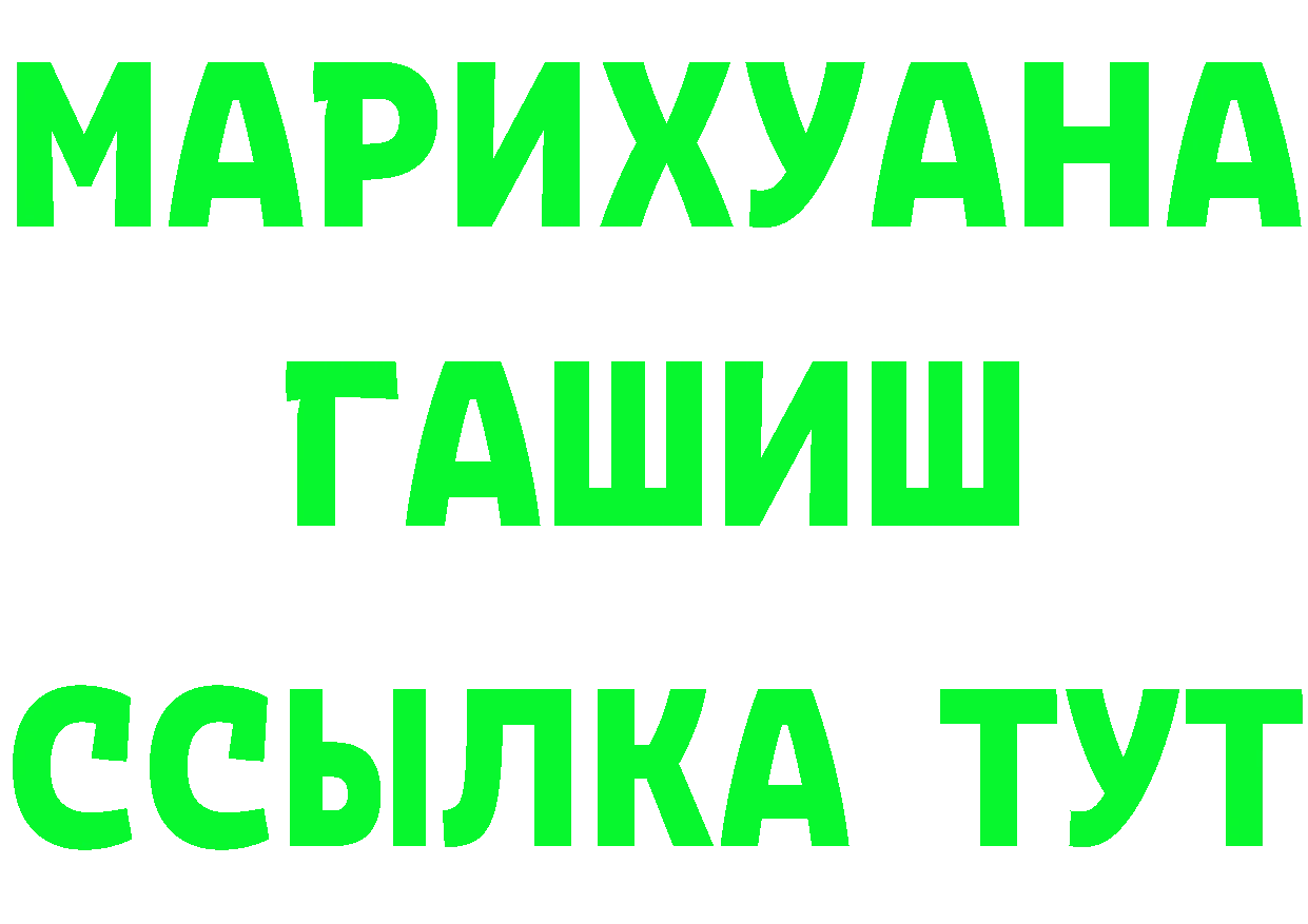 КЕТАМИН ketamine ссылки маркетплейс MEGA Новоуральск