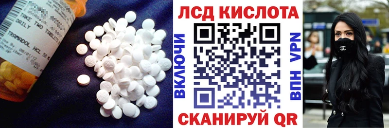 ЛСД экстази кислота  Новоуральск 