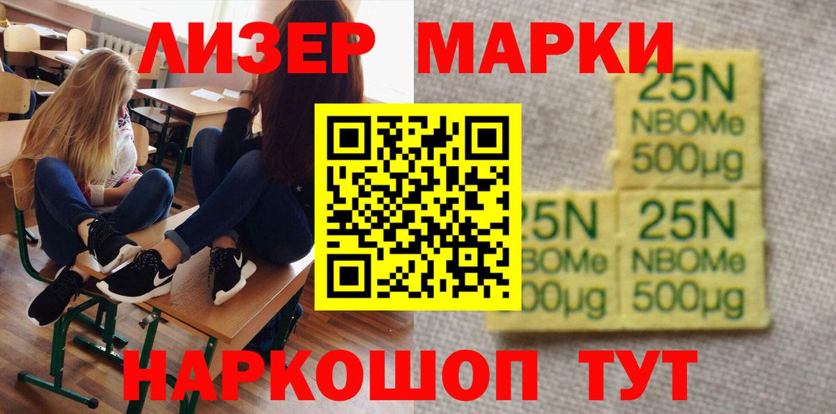 Лсд 25 экстази ecstasy Новоуральск