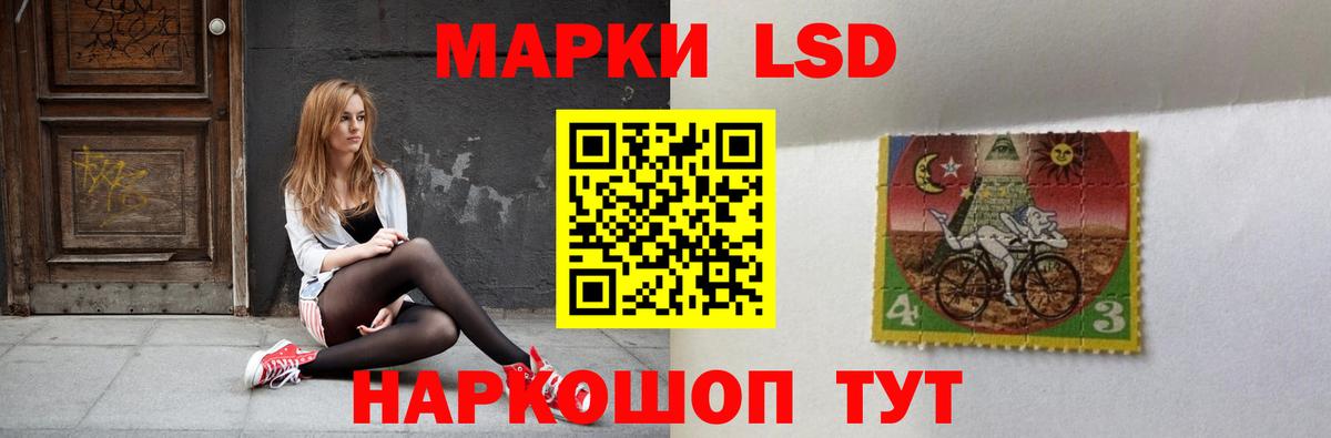 Лсд 25 экстази ecstasy  ЛСД экстази ecstasy  Новоуральск 