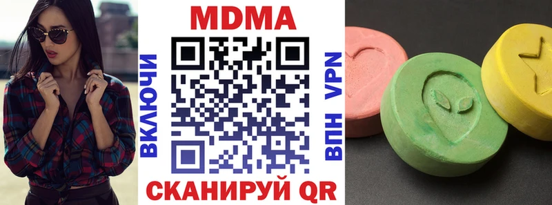 MDMA кристаллы  Новоуральск 