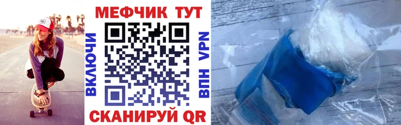 МЯУ-МЯУ мука  кракен ТОР  Новоуральск  цены наркотик 