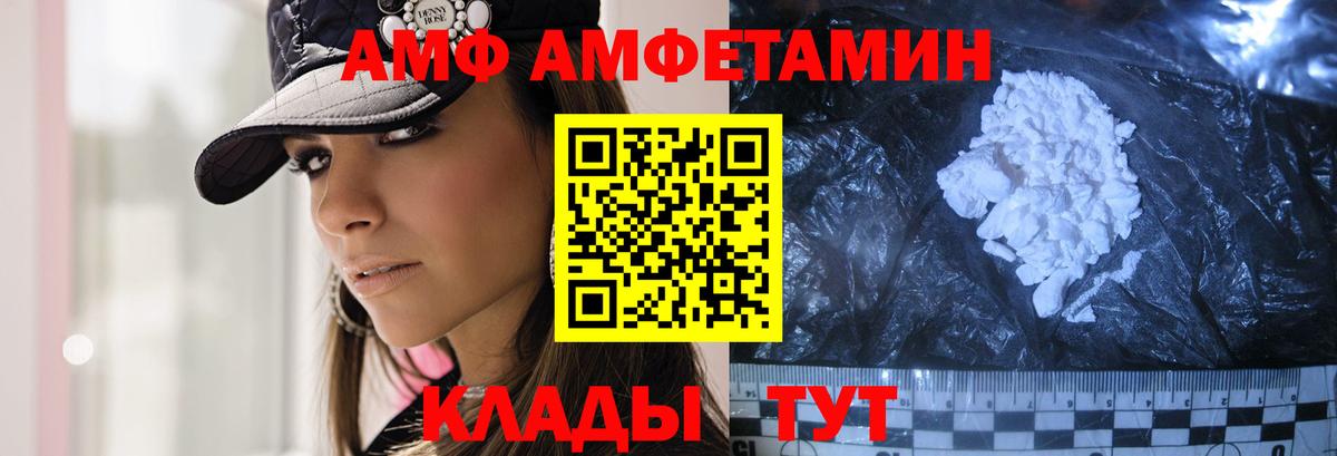 Первитин Декстрометамфетамин 99.9%  Первитин  Новоуральск  Вход с VPN 