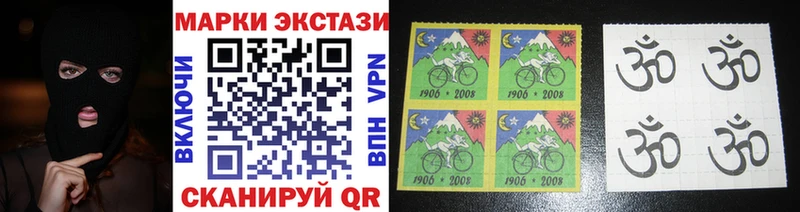 Марки 25I-NBOMe 1,8мг  мега зеркало  Новоуральск 