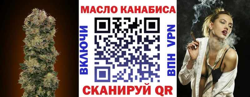 ТГК вейп закладки Новоуральск