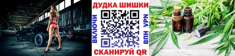 Бошки Шишки LSD WEED  купить наркоту  Новоуральск 