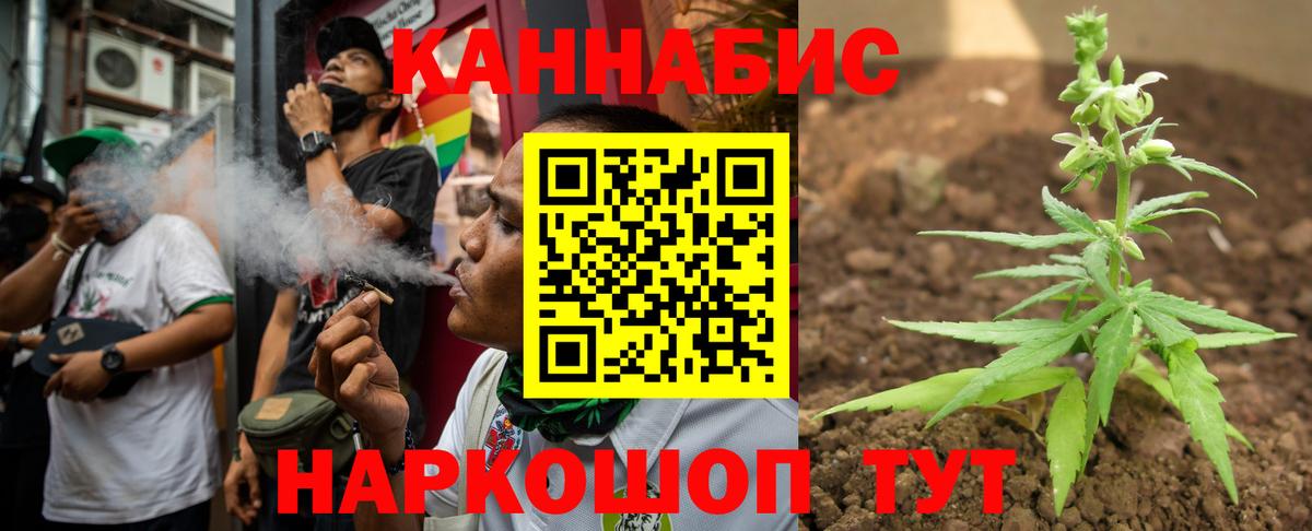 Бошки Шишки Bruce Banner Новоуральск