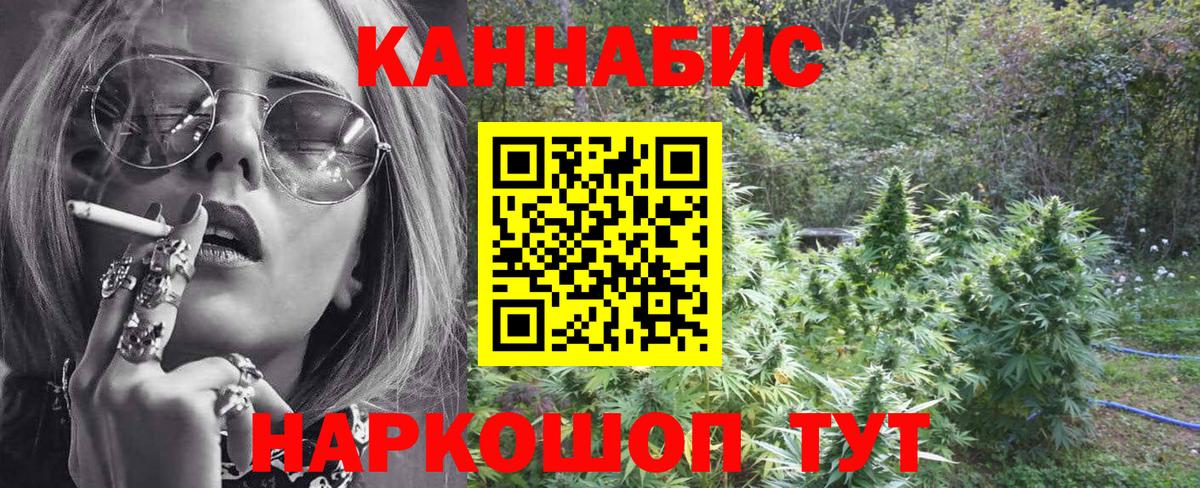 Шишки марихуана марихуана Новоуральск