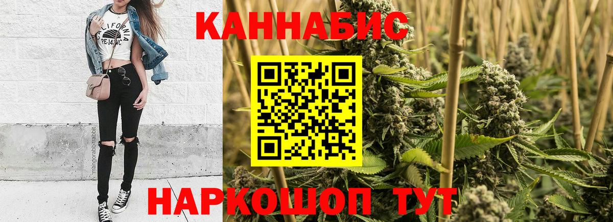Новоуральск  Шишки марихуана ГИДРОПОН  Канабис MAZAR  Марихуана тримм  Конопля LSD WEED  Вход с VPN 